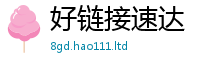 2025精准资料大全免费到2025年正版资料免费最新版本